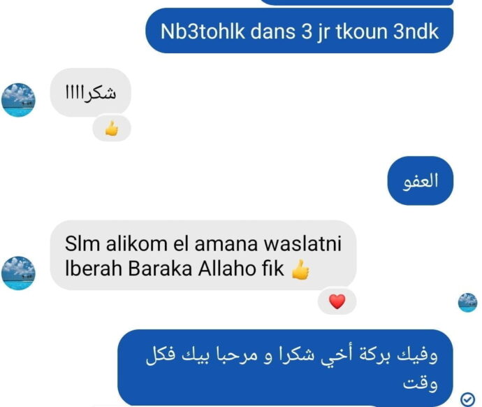 ⁦Visseuse perceuse MAKUTE ORIGINAL⁩ - الصورة ⁦3⁩