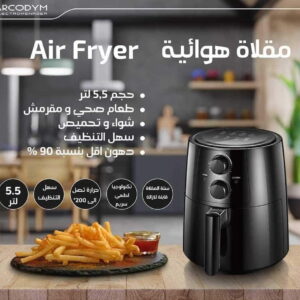 Friteuse arcodym Air fryer 👨‍🍳