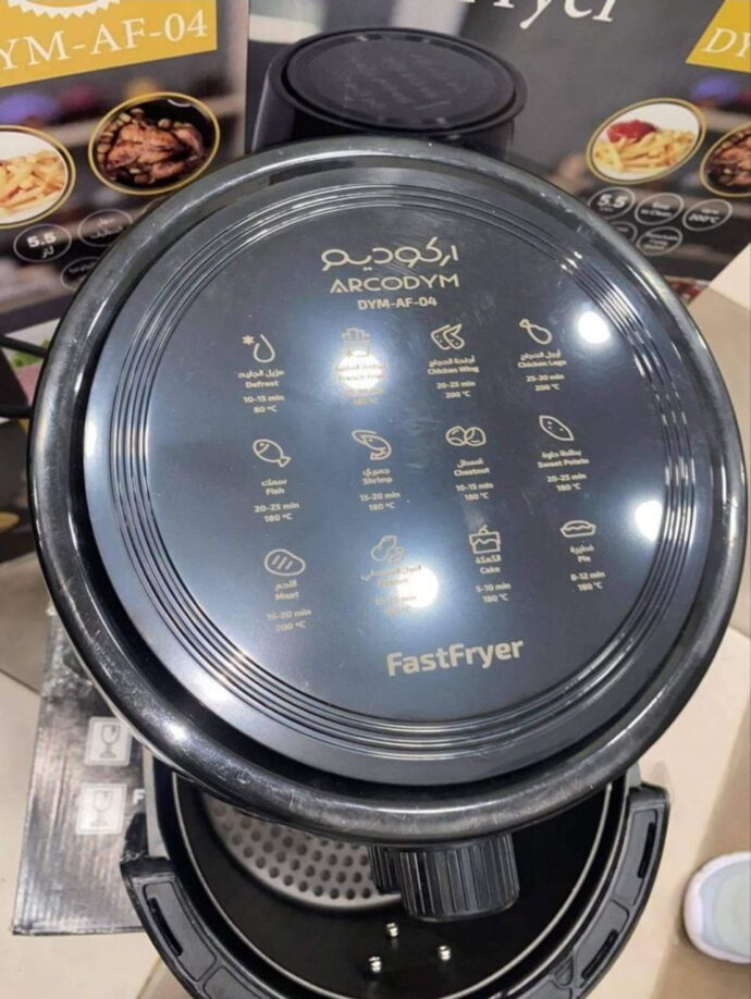 ⁦Friteuse arcodym Air fryer 👨‍🍳⁩ - الصورة ⁦5⁩