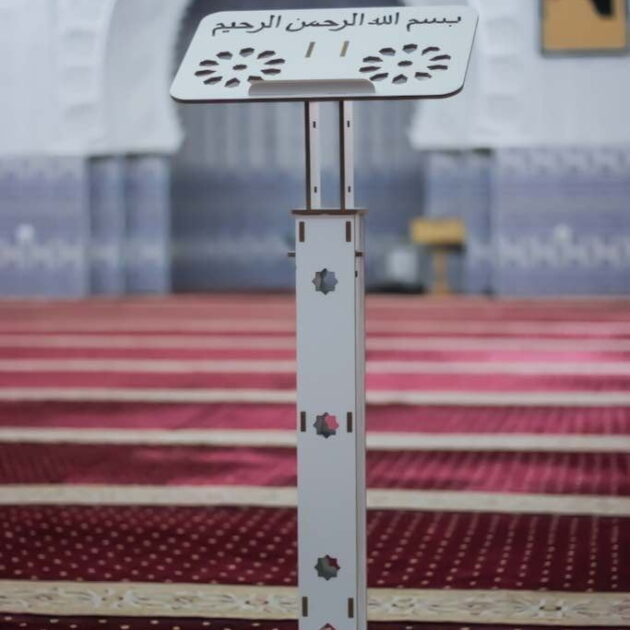 حامل المصحف الشريف