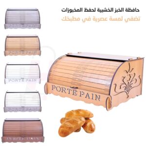 PORTE-PAIN