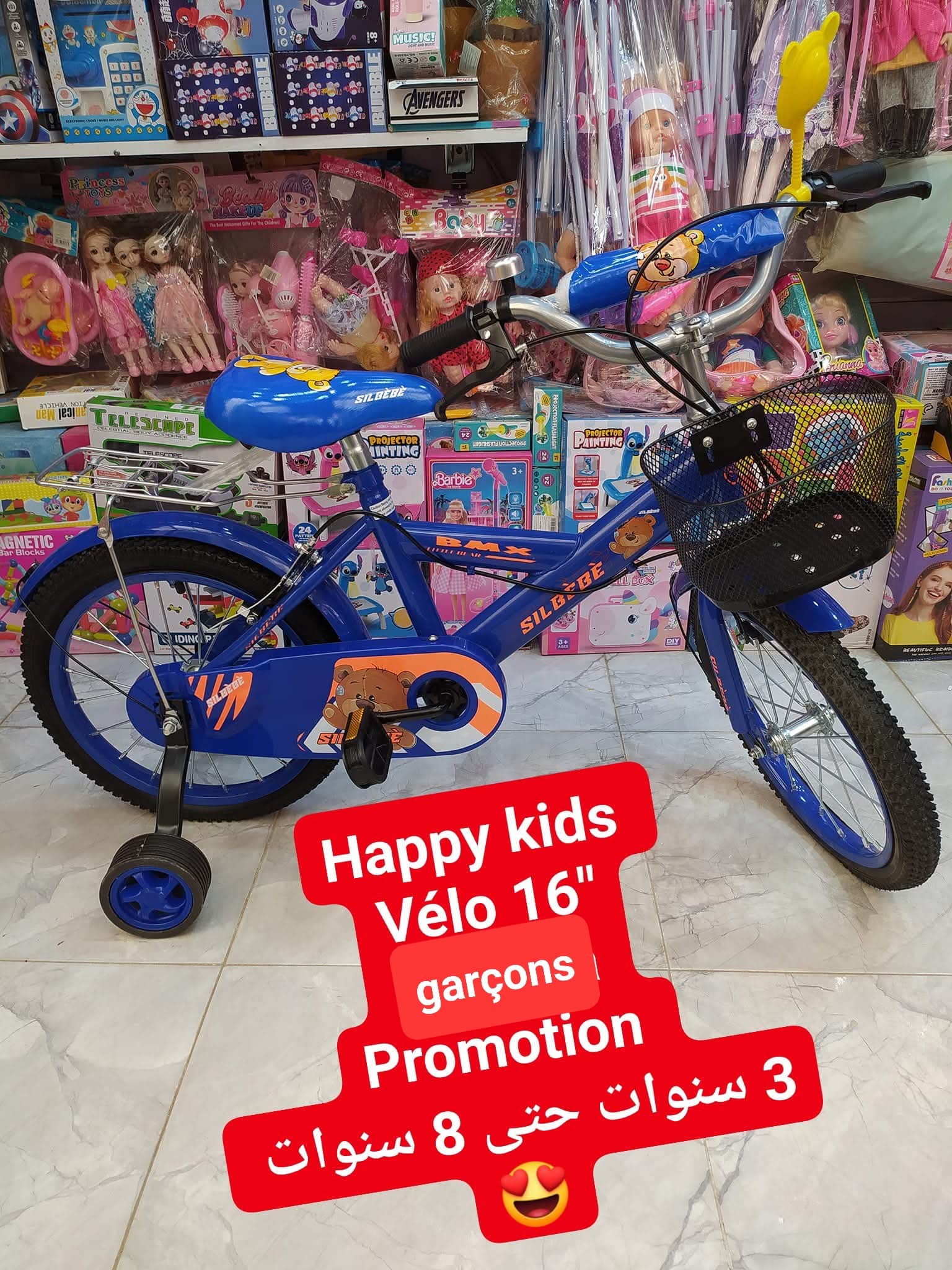 16 pouces دراجة هوائية للأطفال (ذكور) - الصورة 4