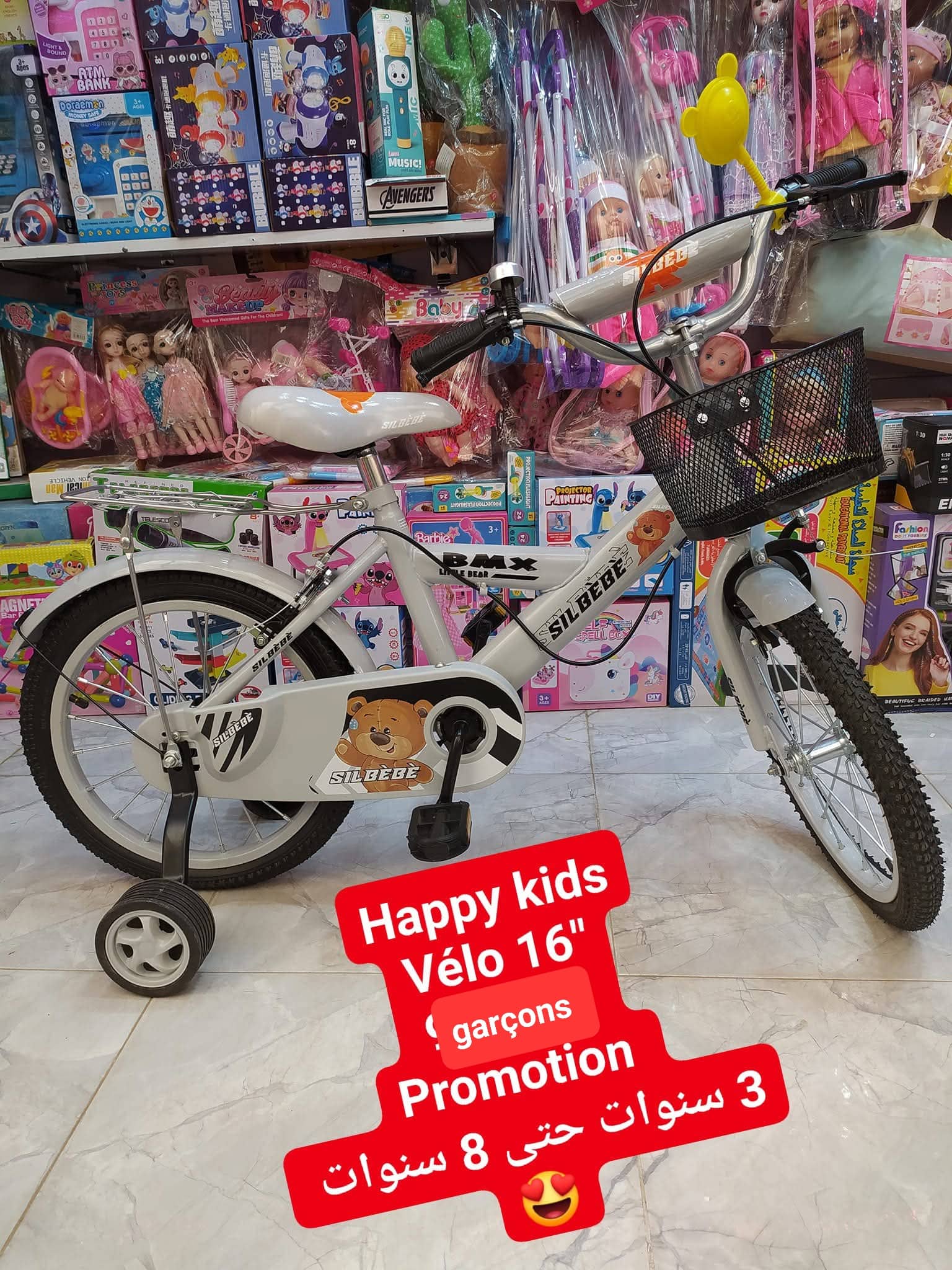 16 pouces دراجة هوائية للأطفال (ذكور) - الصورة 2