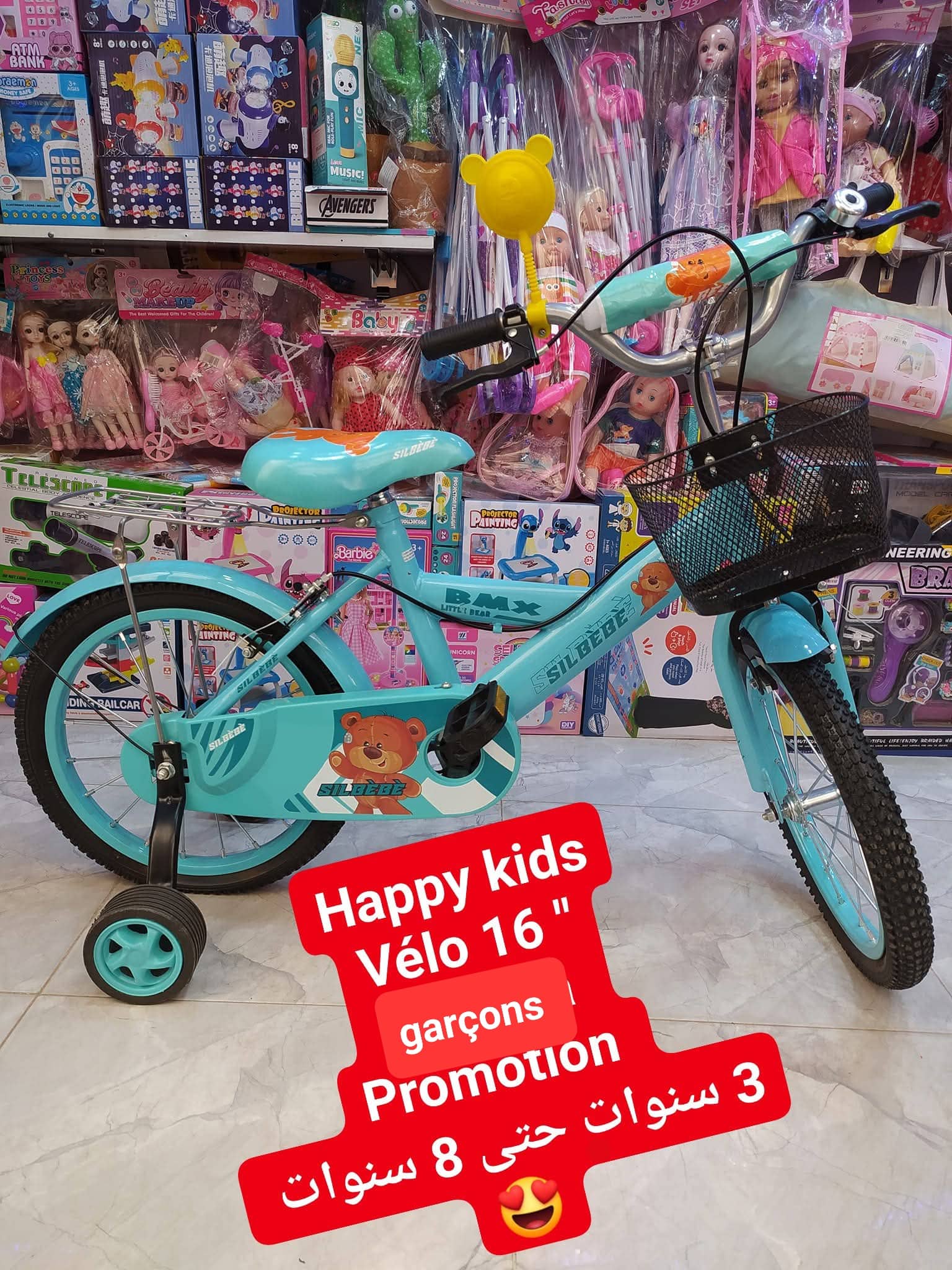 16 pouces دراجة هوائية للأطفال (ذكور) - الصورة 3