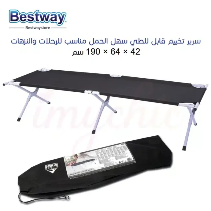 ⁦سرير تخييم قابل للطي ومريح 190 × 64 × 42 سم Bestway Pavillo 68065⁩ - الصورة ⁦6⁩