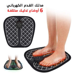 EMS-Foot-massager-CNC